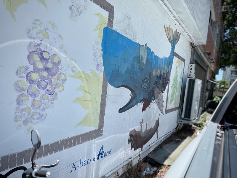 [美食] A-bao house【阿寶早餐-溪湖培英店】Ci